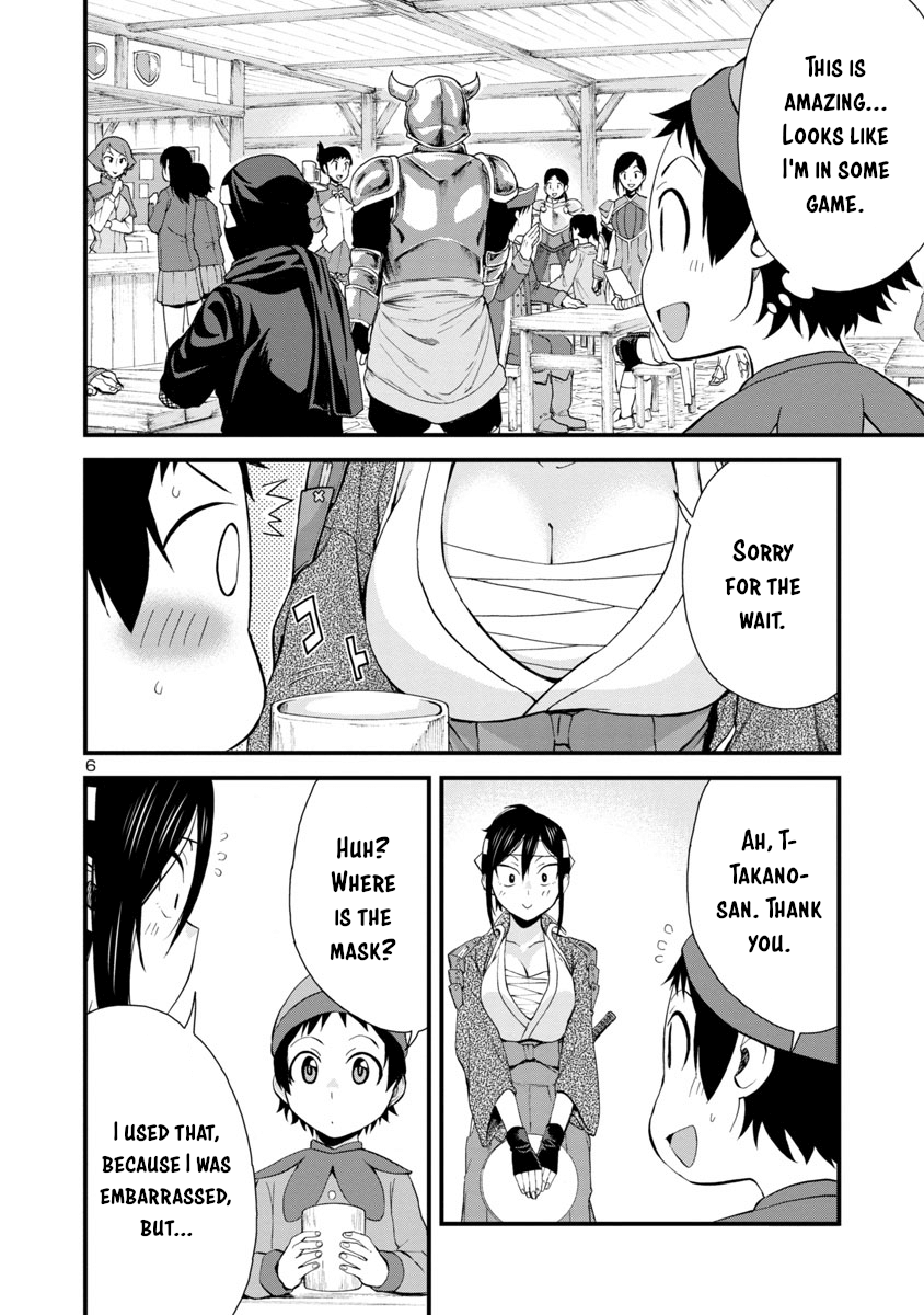 Hitomi-Chan Is Shy With Strangers chapter 33 - page 6