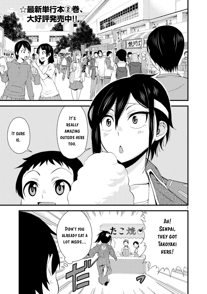 Hitomi-Chan Is Shy With Strangers chapter 34 - page 1