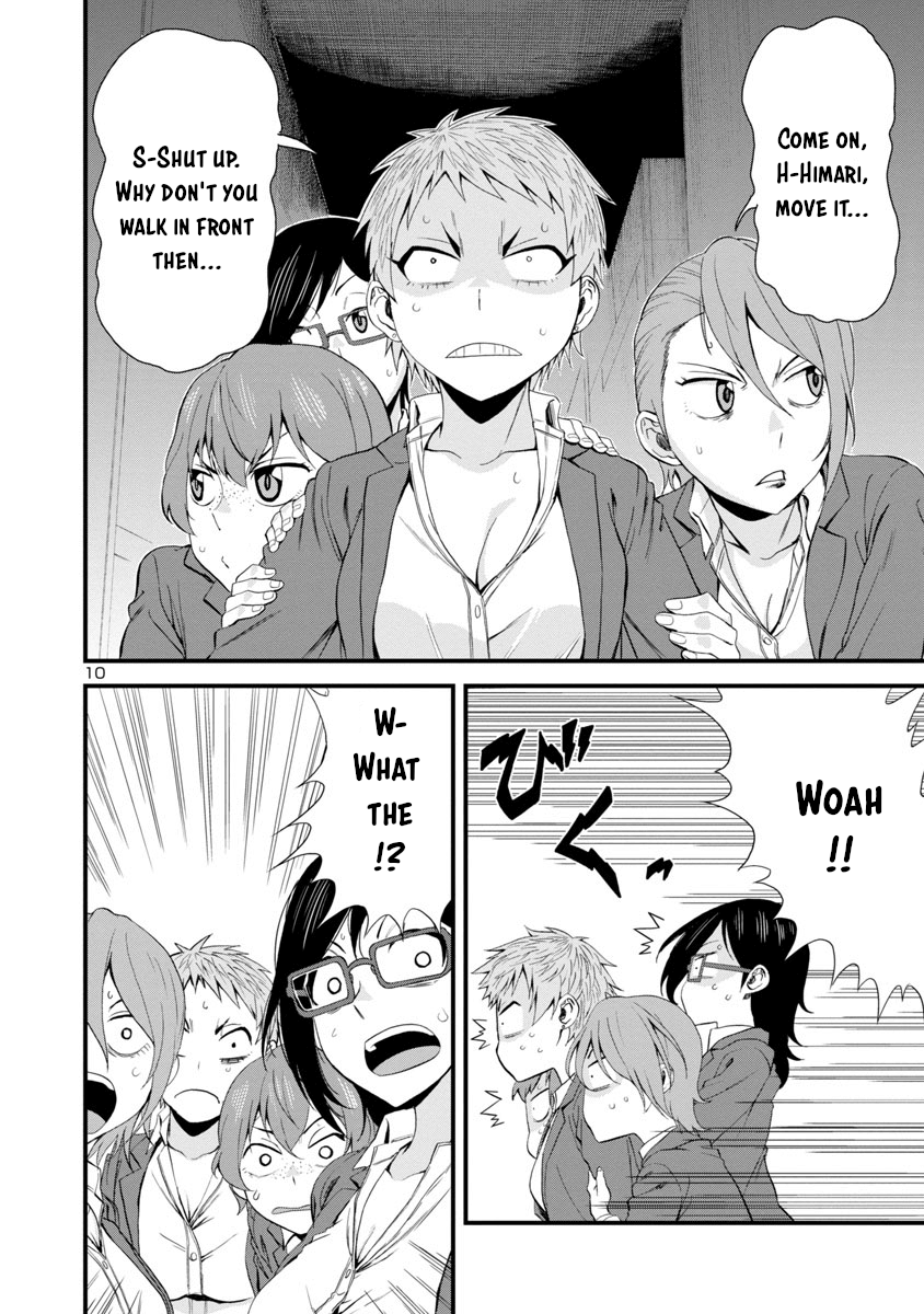 Hitomi-Chan Is Shy With Strangers chapter 34 - page 10
