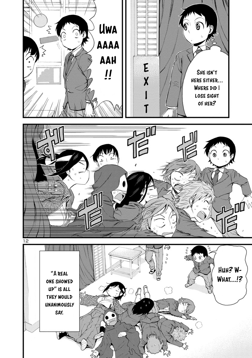 Hitomi-Chan Is Shy With Strangers chapter 34 - page 12
