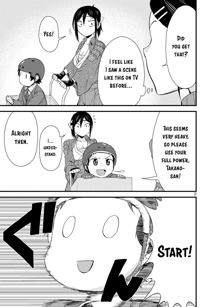 Hitomi-Chan Is Shy With Strangers chapter 34 - page 3