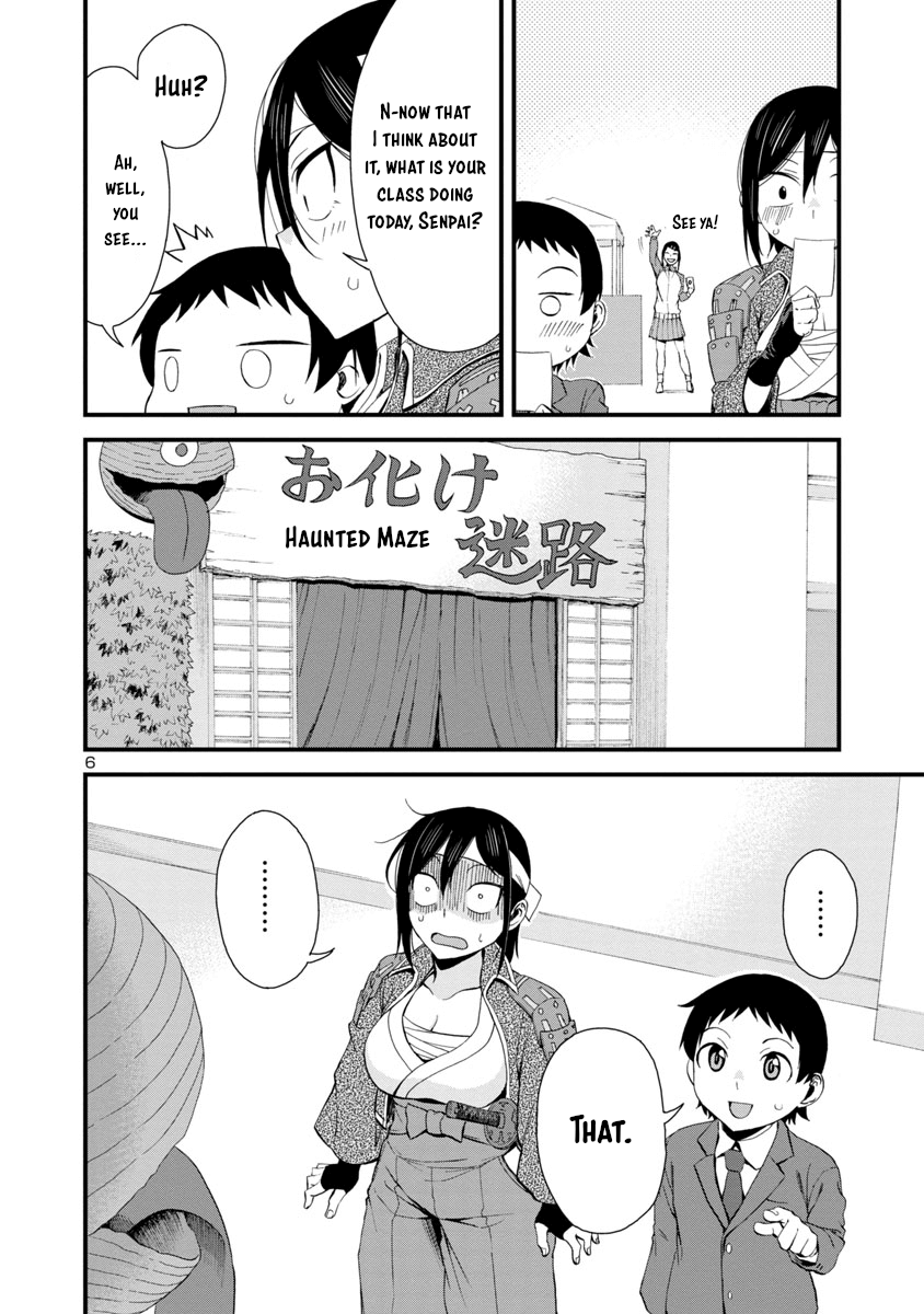Hitomi-Chan Is Shy With Strangers chapter 34 - page 6
