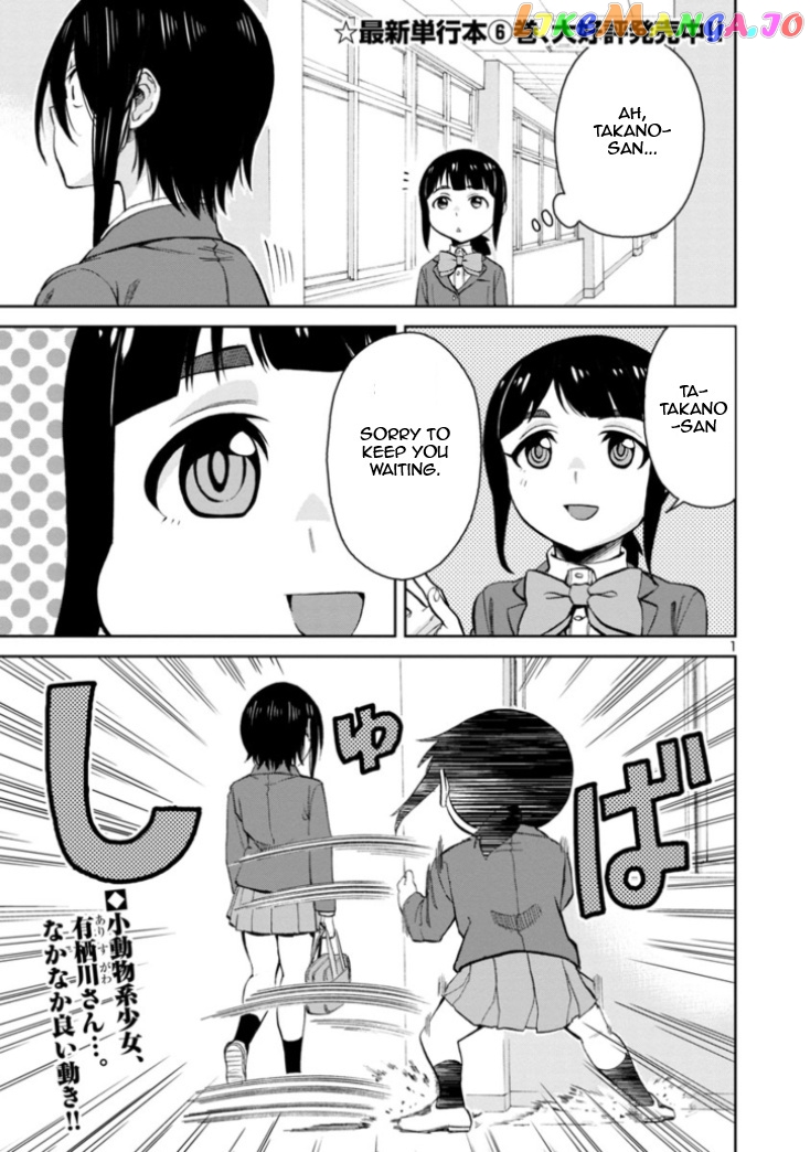 Hitomi-Chan Is Shy With Strangers chapter 81 - page 1