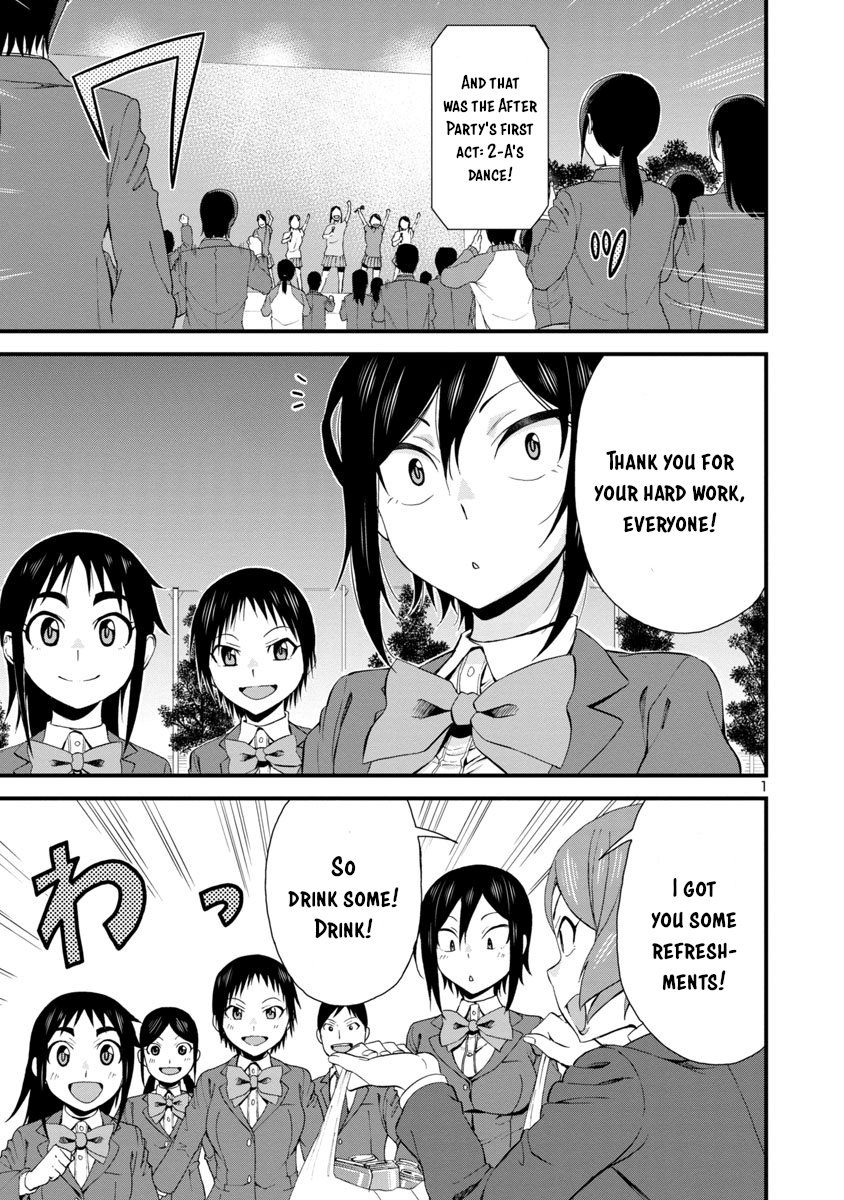 Hitomi-Chan Is Shy With Strangers chapter 35 - page 1