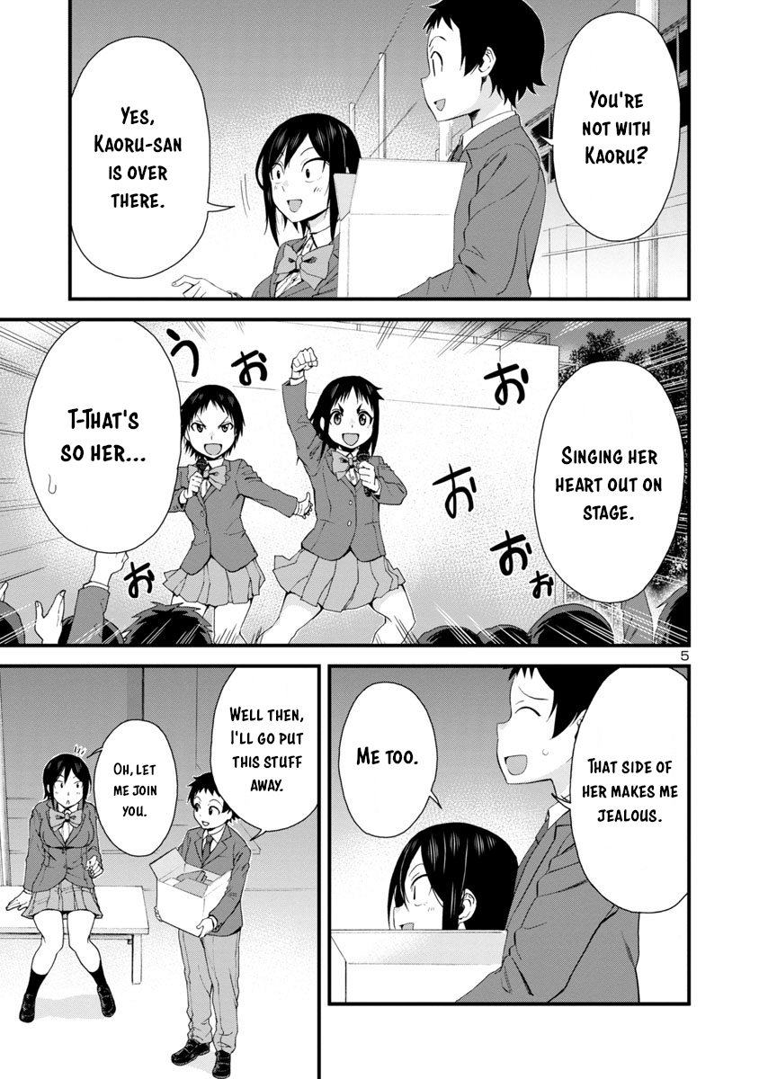 Hitomi-Chan Is Shy With Strangers chapter 35 - page 5