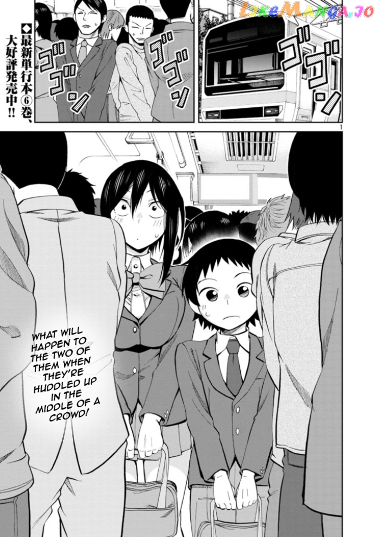 Hitomi-Chan Is Shy With Strangers chapter 82 - page 1
