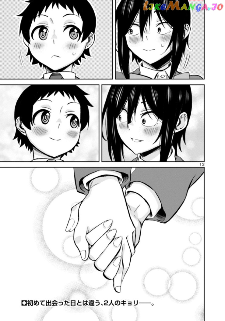Hitomi-Chan Is Shy With Strangers chapter 82 - page 13