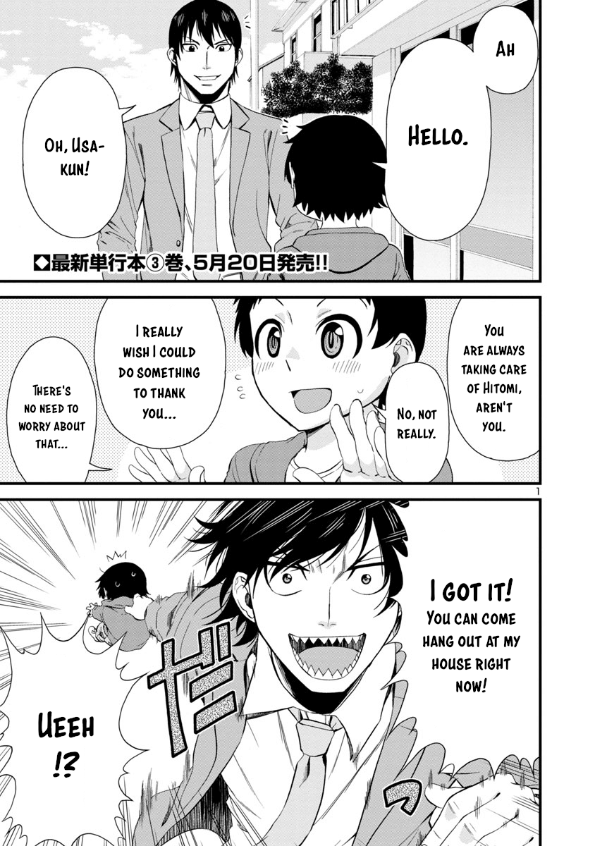 Hitomi-Chan Is Shy With Strangers chapter 36 - page 1