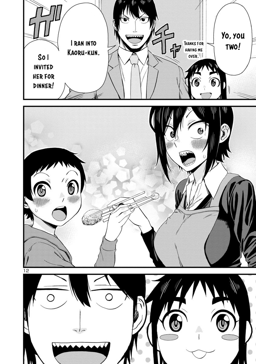 Hitomi-Chan Is Shy With Strangers chapter 36 - page 12
