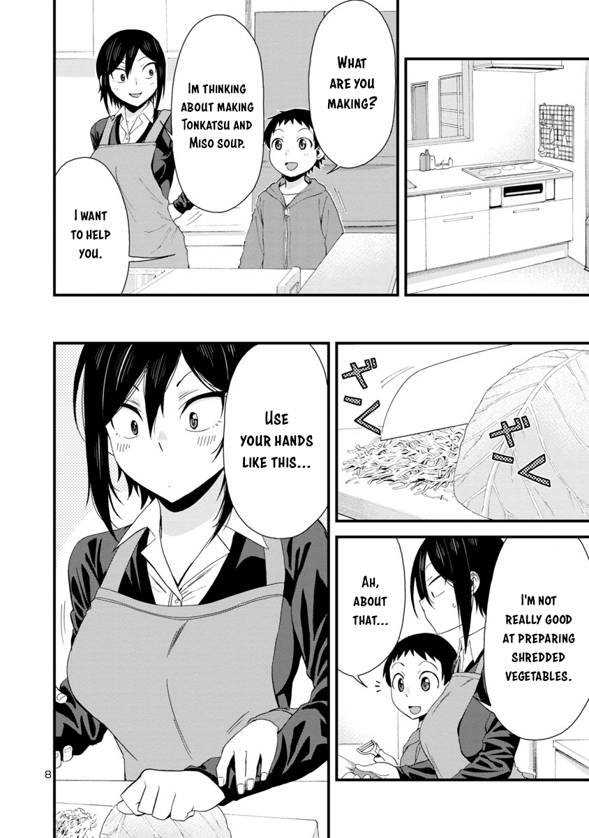 Hitomi-Chan Is Shy With Strangers chapter 36 - page 8