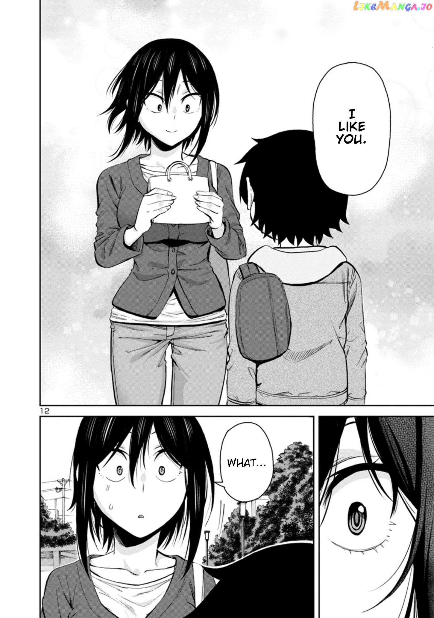 Hitomi-Chan Is Shy With Strangers chapter 84 - page 12