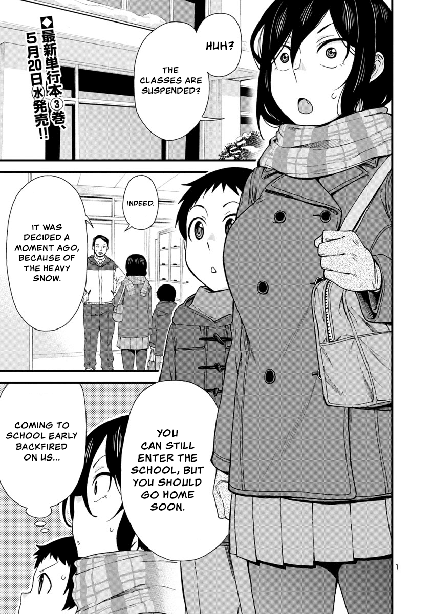 Hitomi-Chan Is Shy With Strangers chapter 37 - page 1