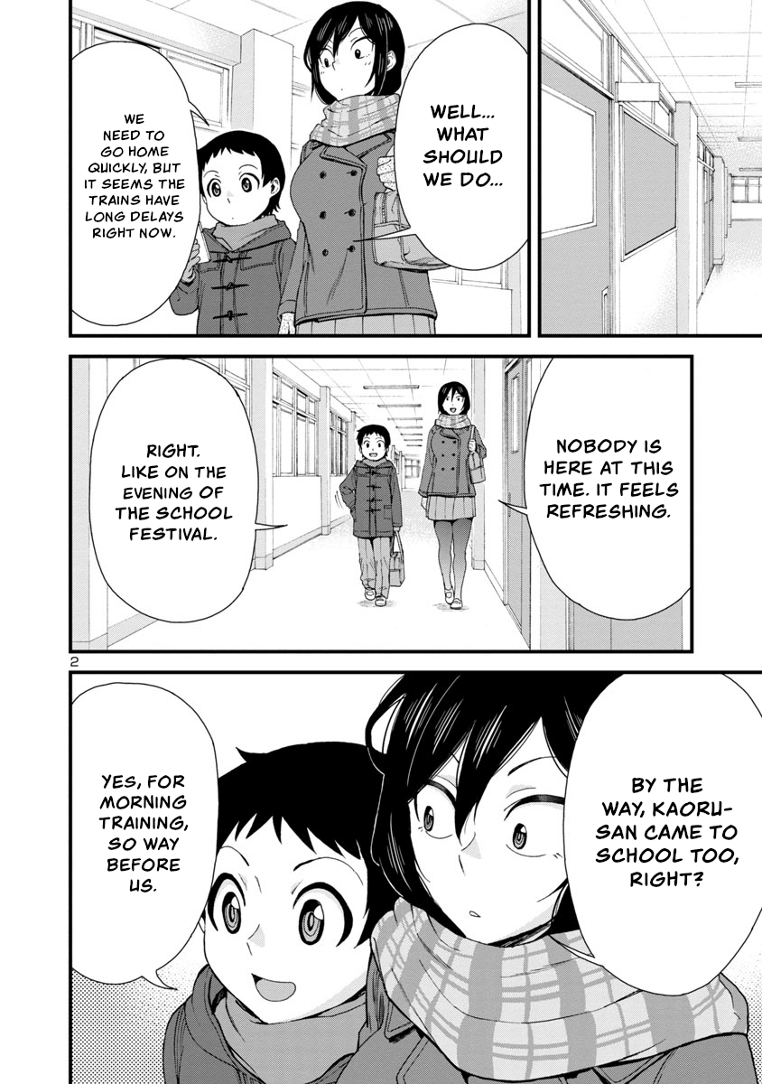 Hitomi-Chan Is Shy With Strangers chapter 37 - page 2