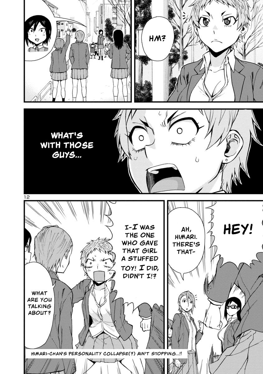 Hitomi-Chan Is Shy With Strangers chapter 38 - page 12