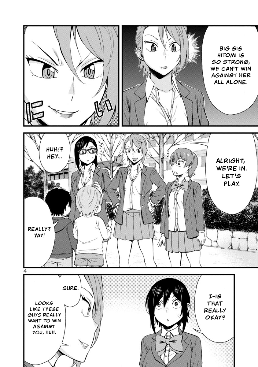 Hitomi-Chan Is Shy With Strangers chapter 38 - page 4