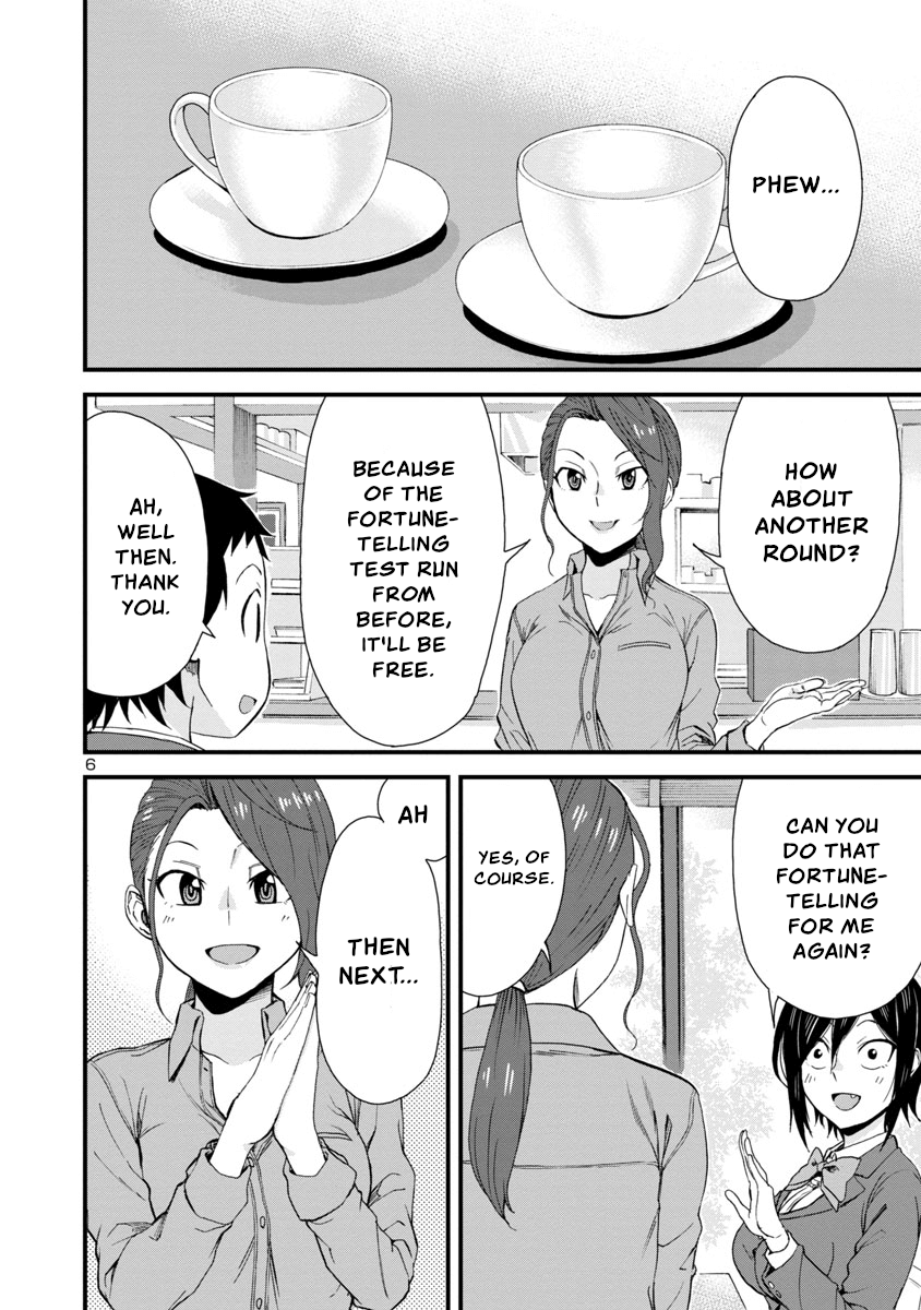 Hitomi-Chan Is Shy With Strangers chapter 40 - page 6