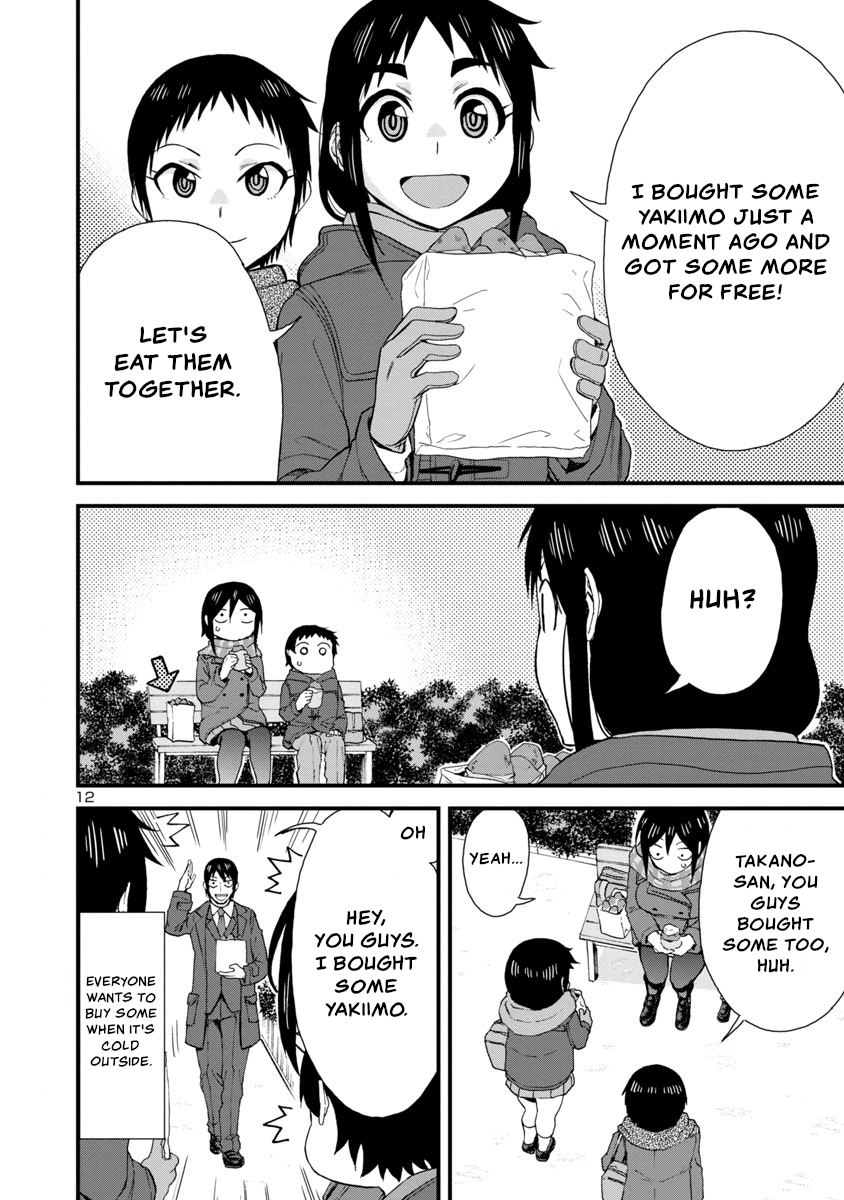 Hitomi-Chan Is Shy With Strangers chapter 41 - page 12