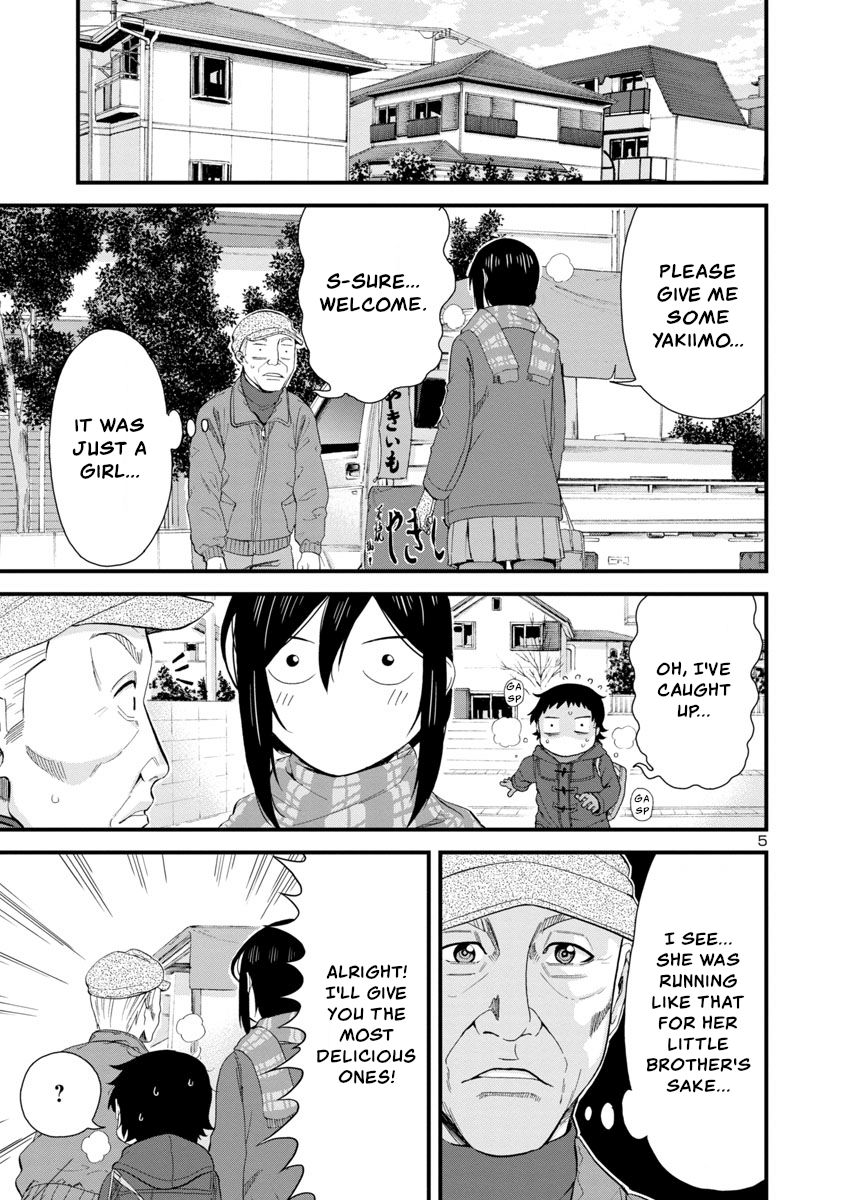 Hitomi-Chan Is Shy With Strangers chapter 41 - page 5