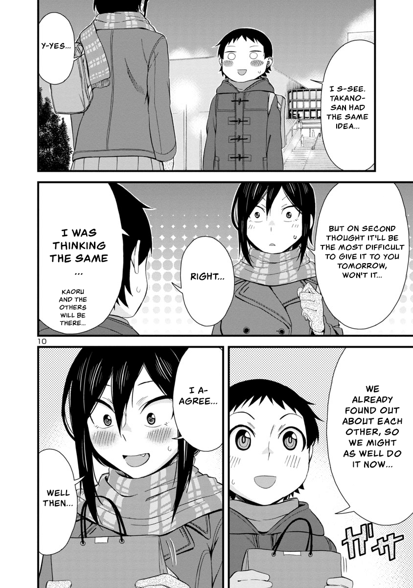 Hitomi-Chan Is Shy With Strangers chapter 43 - page 10