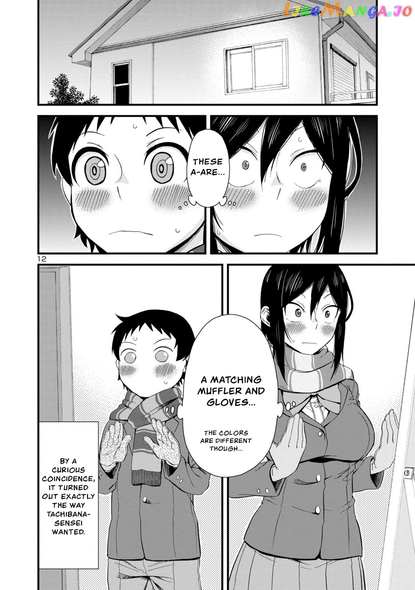 Hitomi-Chan Is Shy With Strangers chapter 43 - page 12