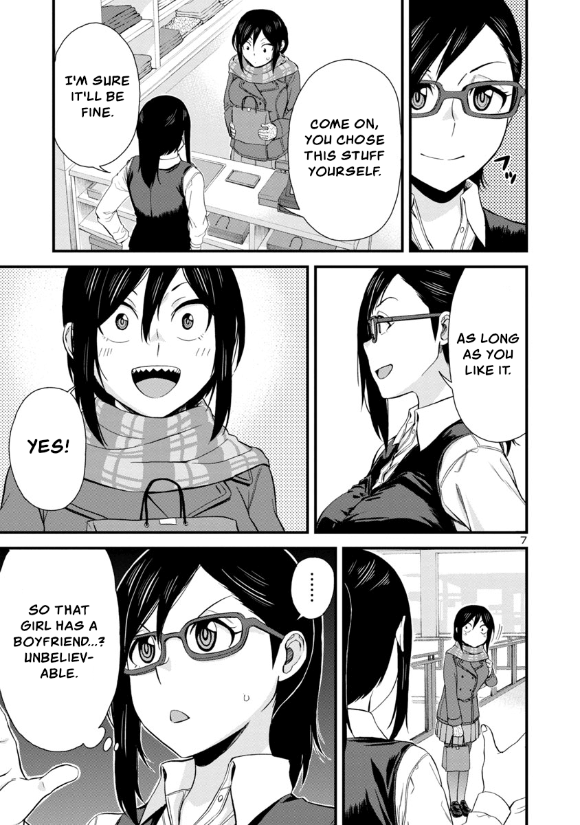 Hitomi-Chan Is Shy With Strangers chapter 43 - page 7