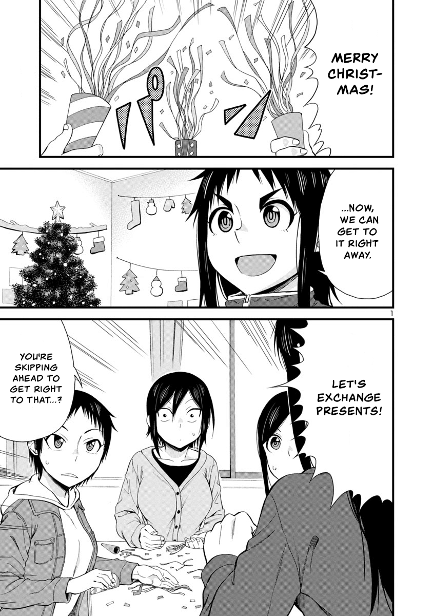 Hitomi-Chan Is Shy With Strangers chapter 44 - page 1