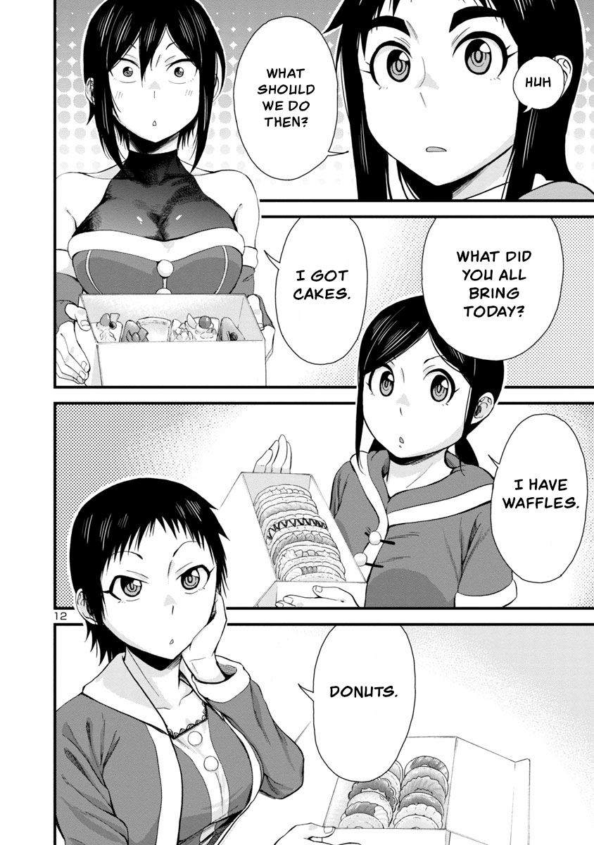 Hitomi-Chan Is Shy With Strangers chapter 44 - page 12
