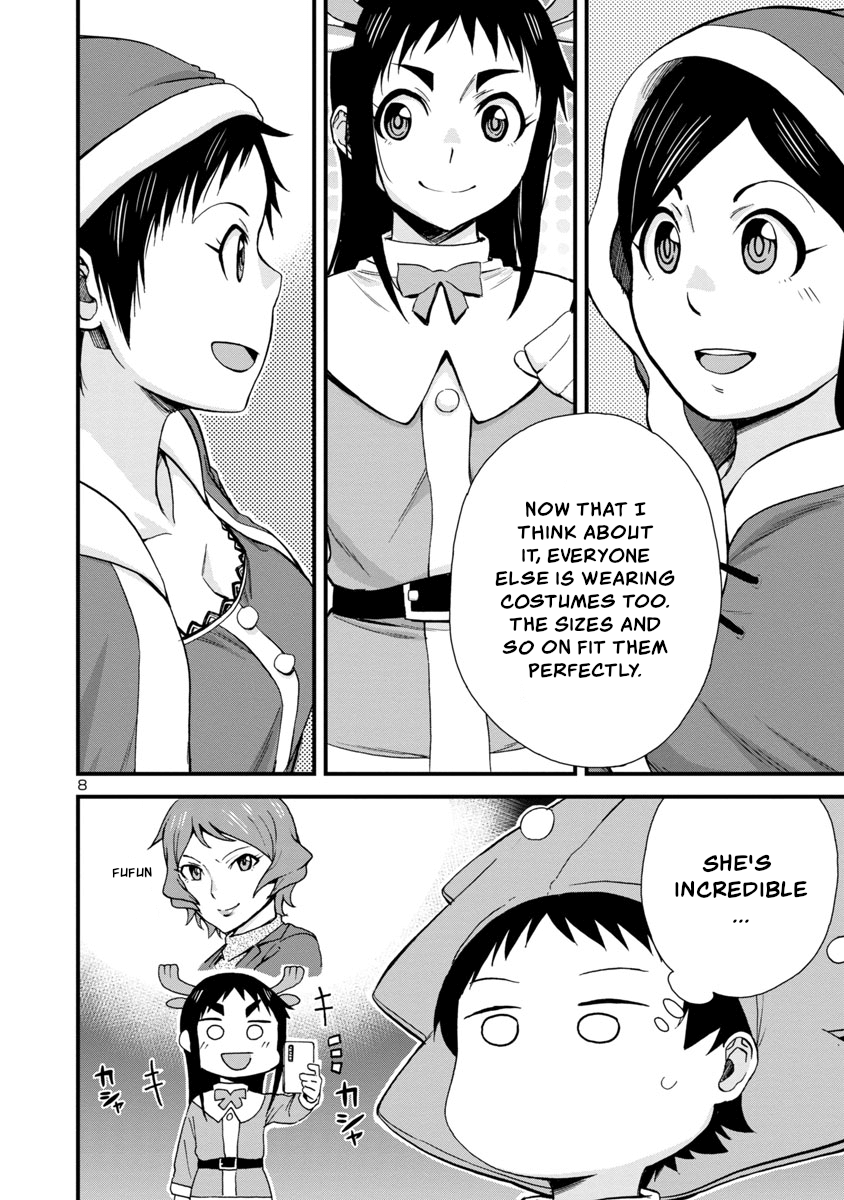 Hitomi-Chan Is Shy With Strangers chapter 44 - page 8