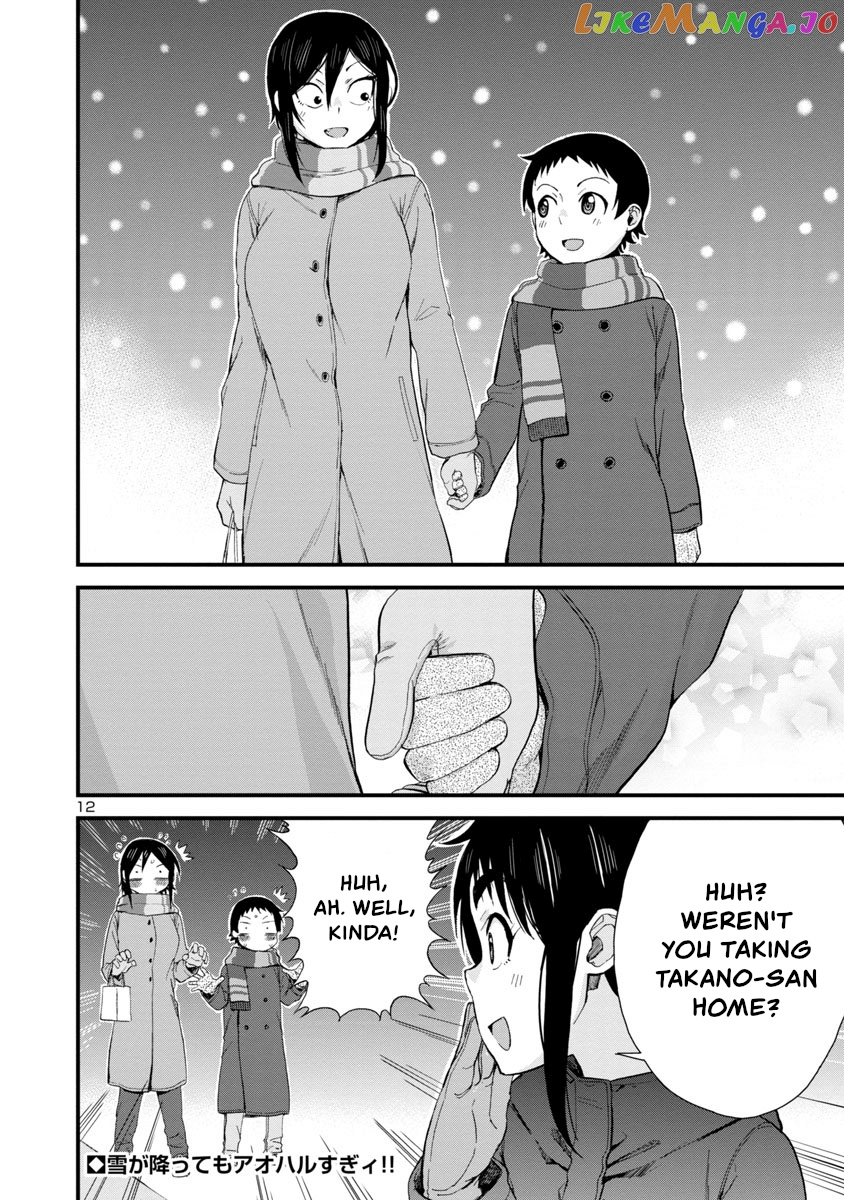 Hitomi-Chan Is Shy With Strangers chapter 45 - page 11