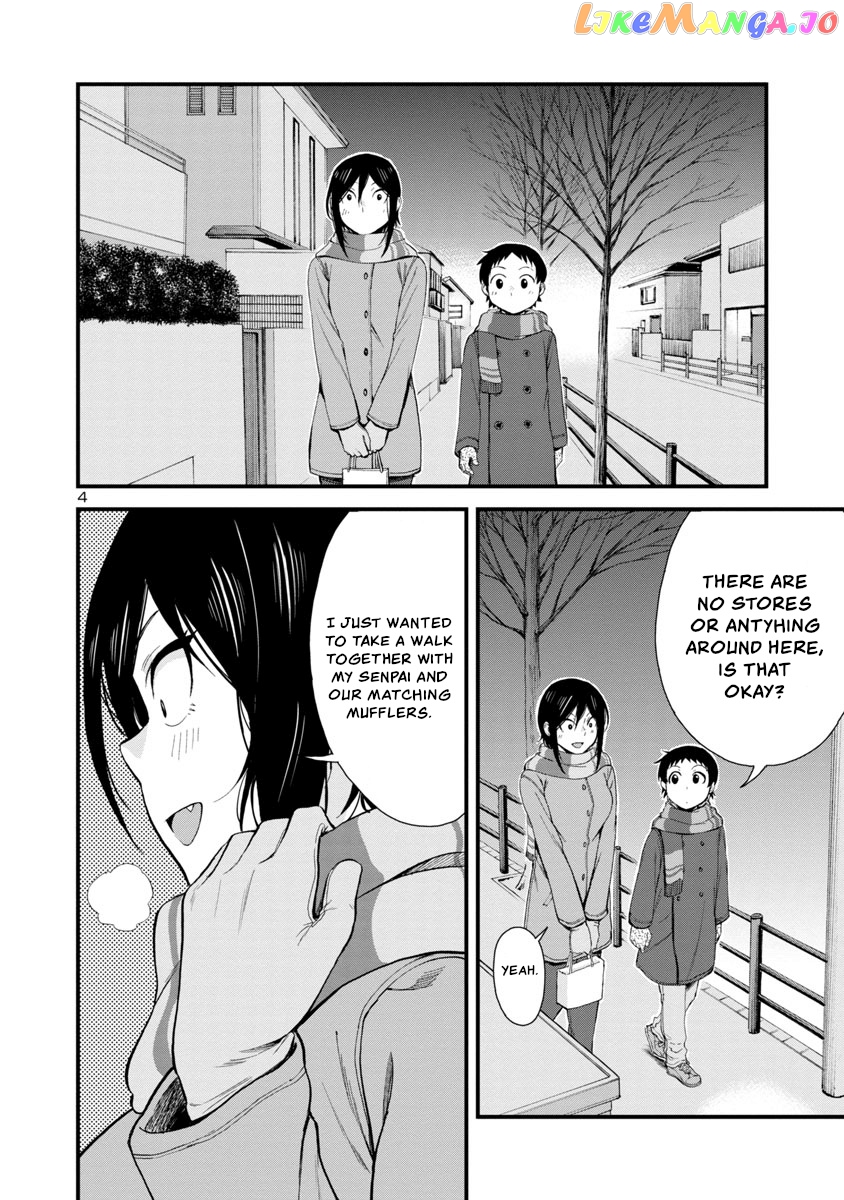 Hitomi-Chan Is Shy With Strangers chapter 45 - page 4