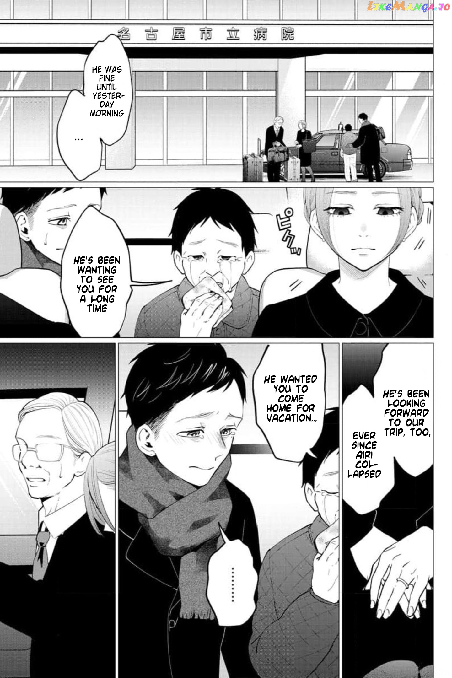 Kedamonotachi No Jikan chapter 29 - page 13