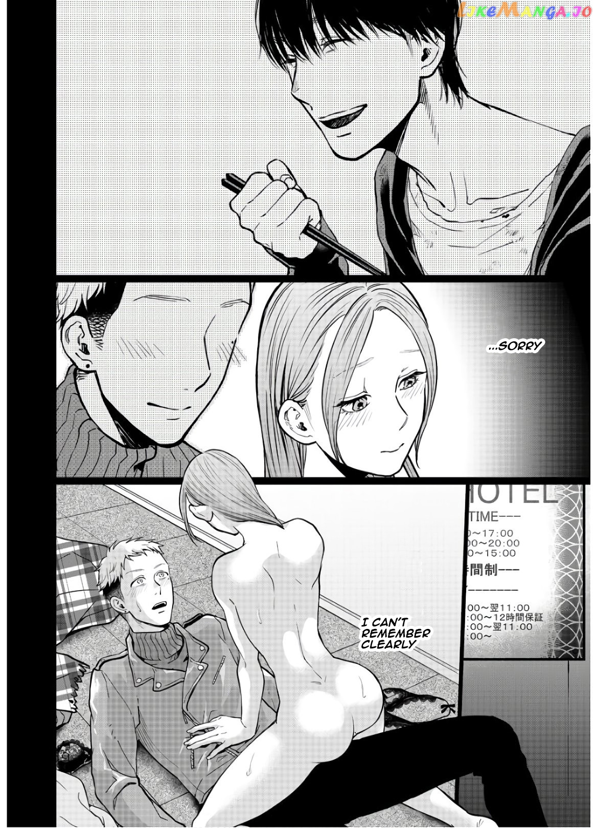 Kedamonotachi No Jikan chapter 17 - page 18