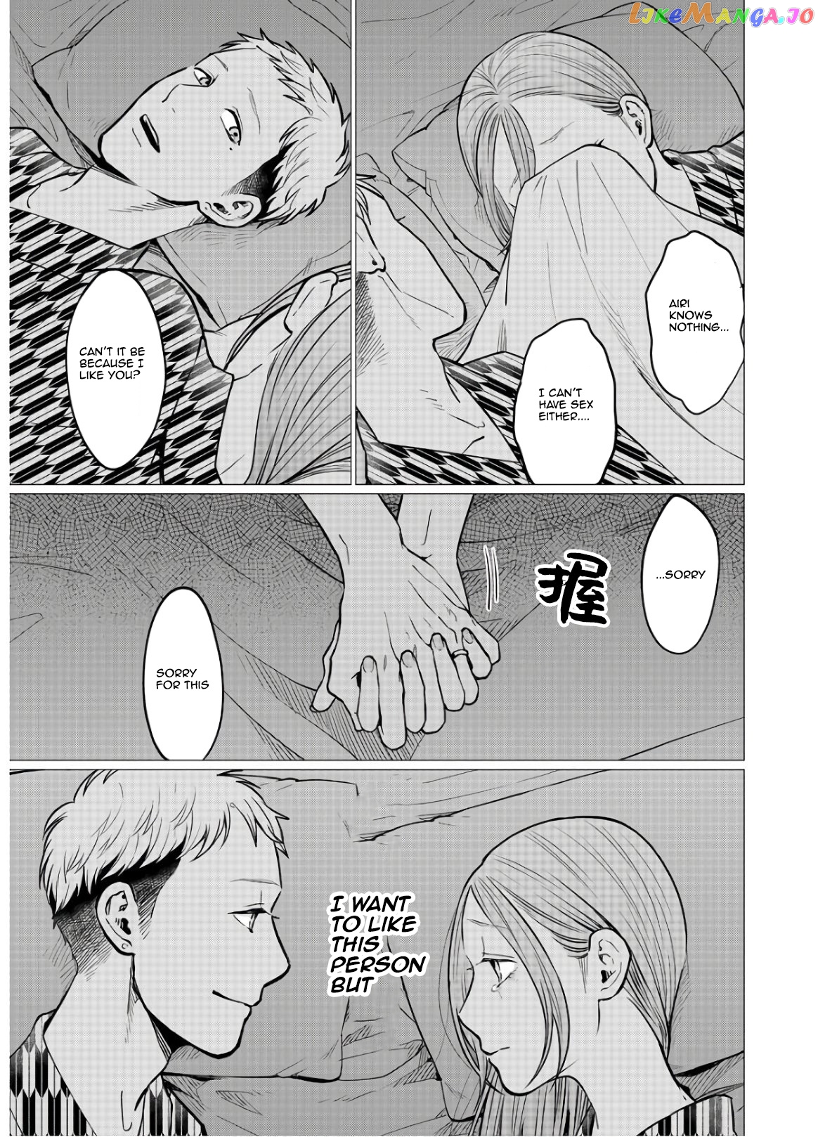 Kedamonotachi No Jikan chapter 17 - page 23