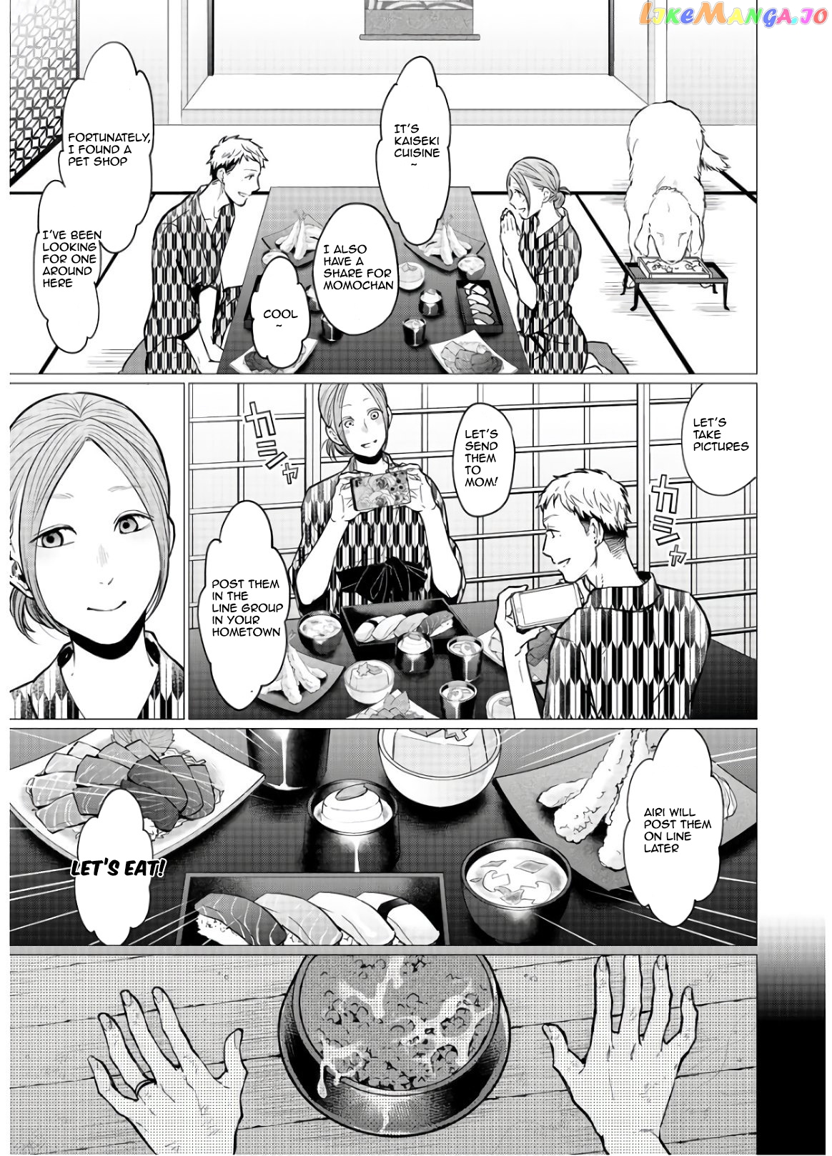 Kedamonotachi No Jikan chapter 17 - page 7