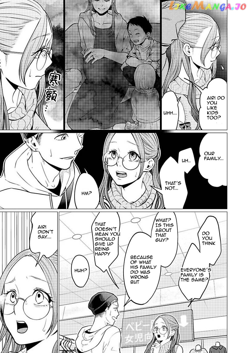 Kedamonotachi No Jikan chapter 21 - page 11