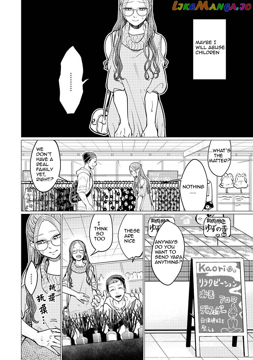 Kedamonotachi No Jikan chapter 21 - page 12