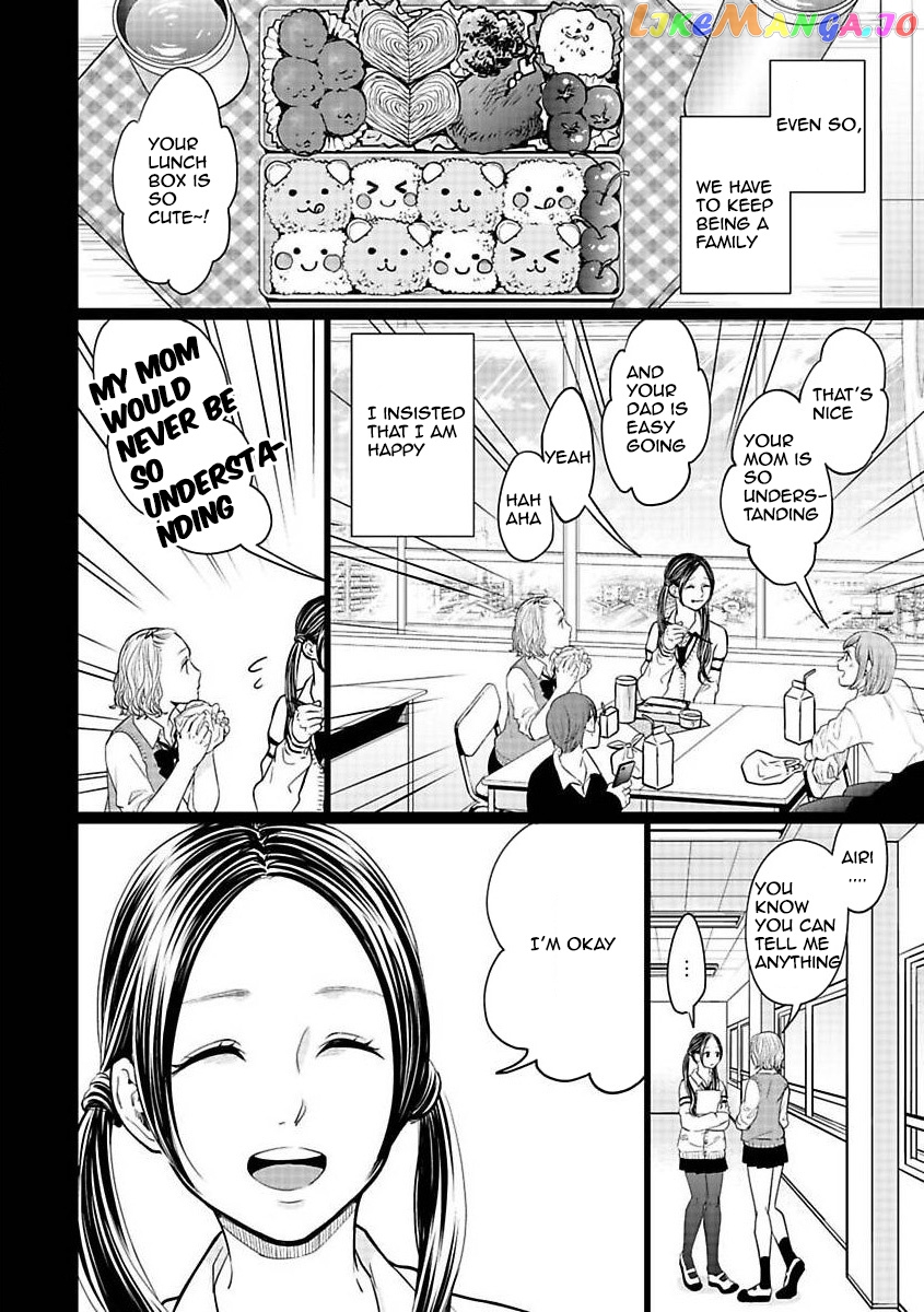 Kedamonotachi No Jikan chapter 21 - page 20
