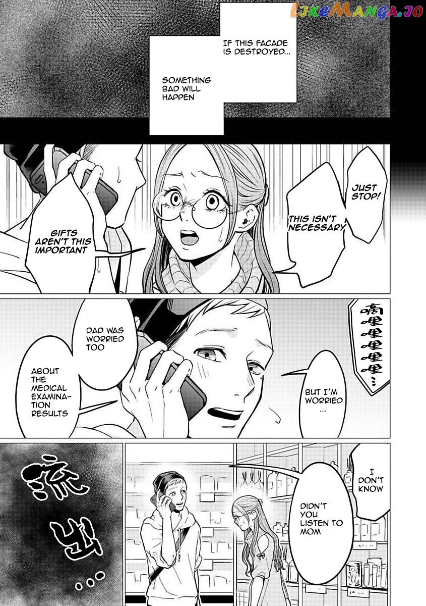 Kedamonotachi No Jikan chapter 21 - page 21