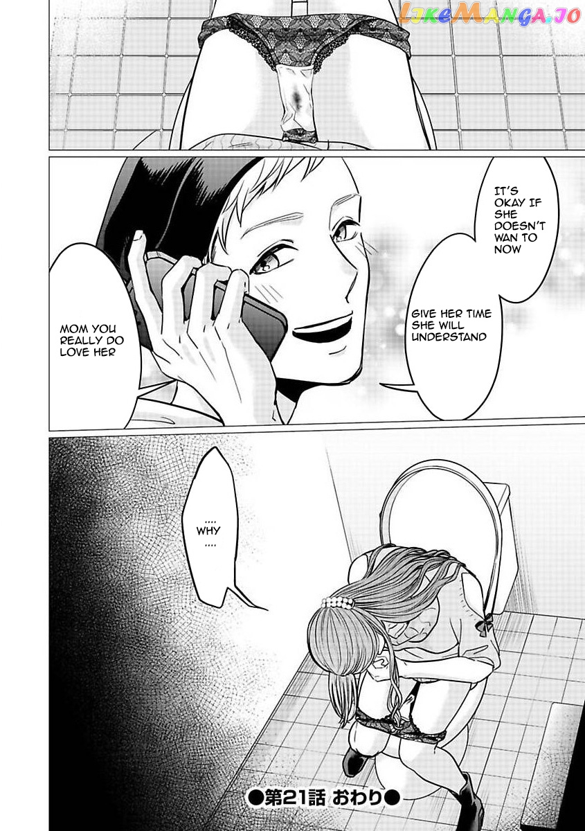 Kedamonotachi No Jikan chapter 21 - page 24