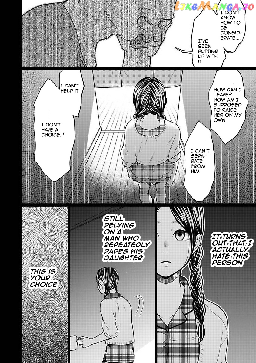 Kedamonotachi No Jikan chapter 22 - page 10