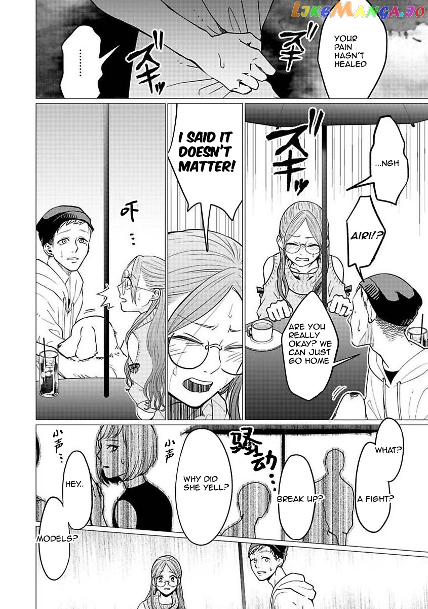 Kedamonotachi No Jikan chapter 22 - page 20