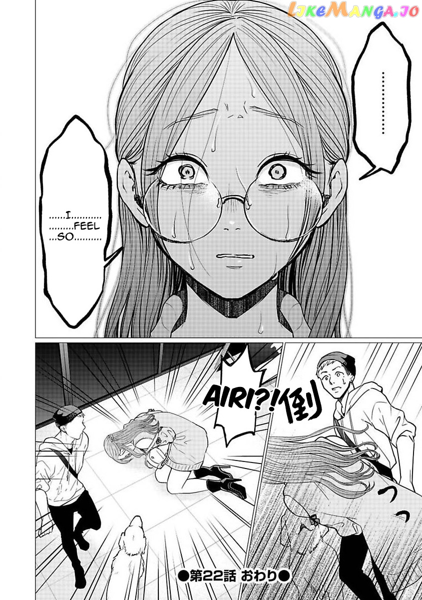 Kedamonotachi No Jikan chapter 22 - page 24