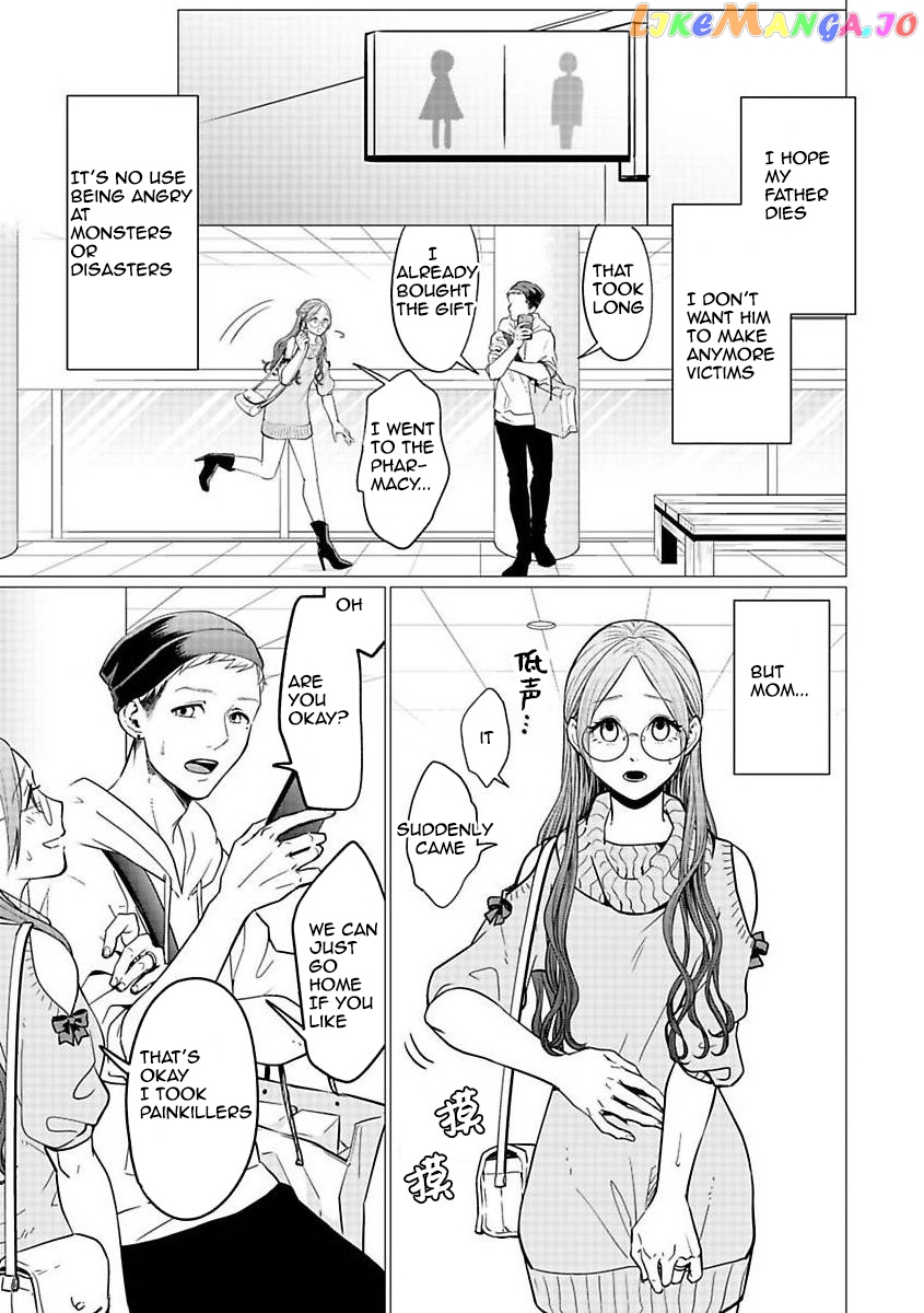 Kedamonotachi No Jikan chapter 22 - page 3