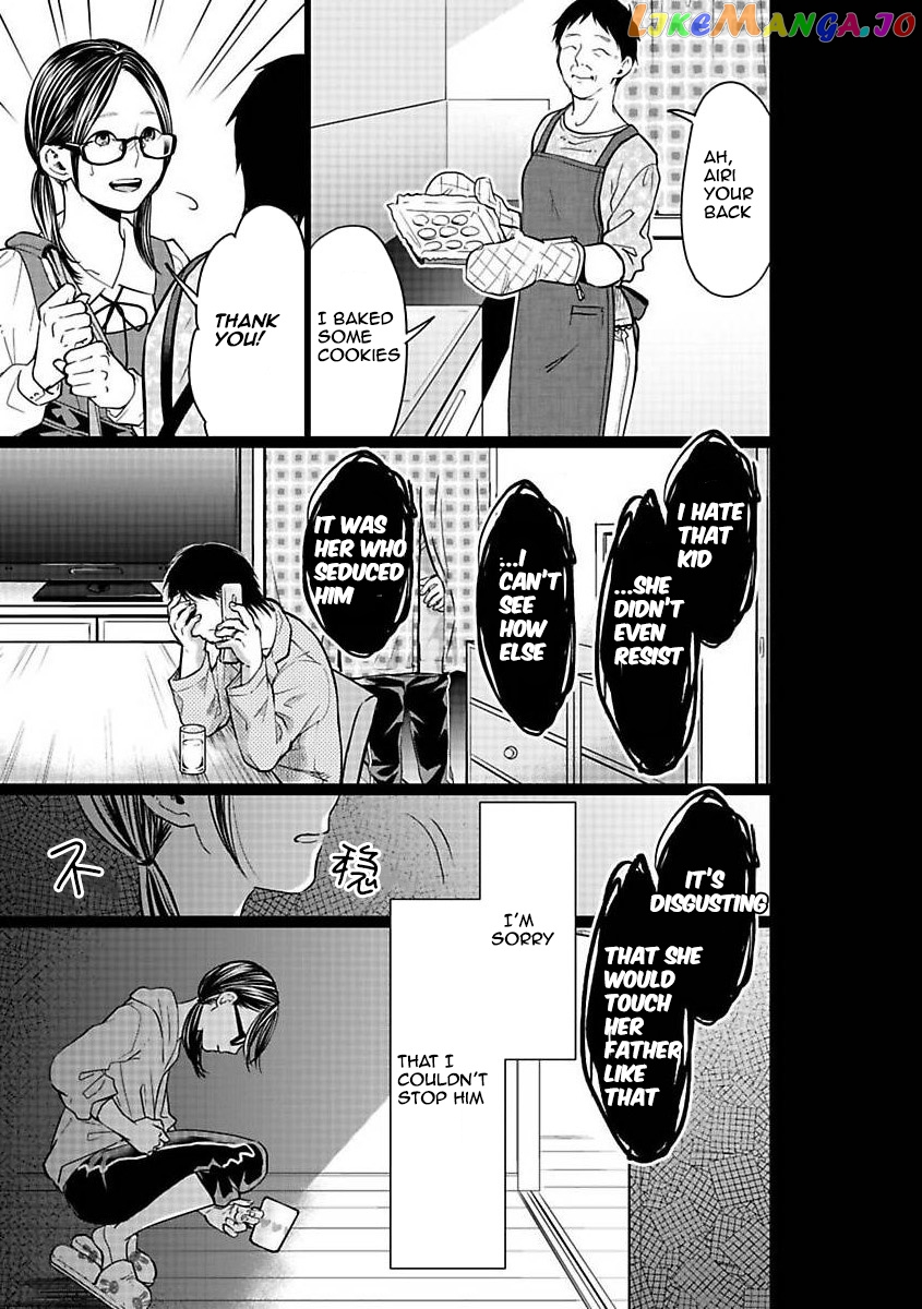 Kedamonotachi No Jikan chapter 22 - page 5