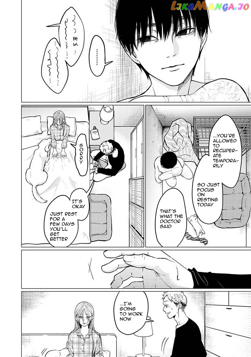 Kedamonotachi No Jikan chapter 24 - page 4