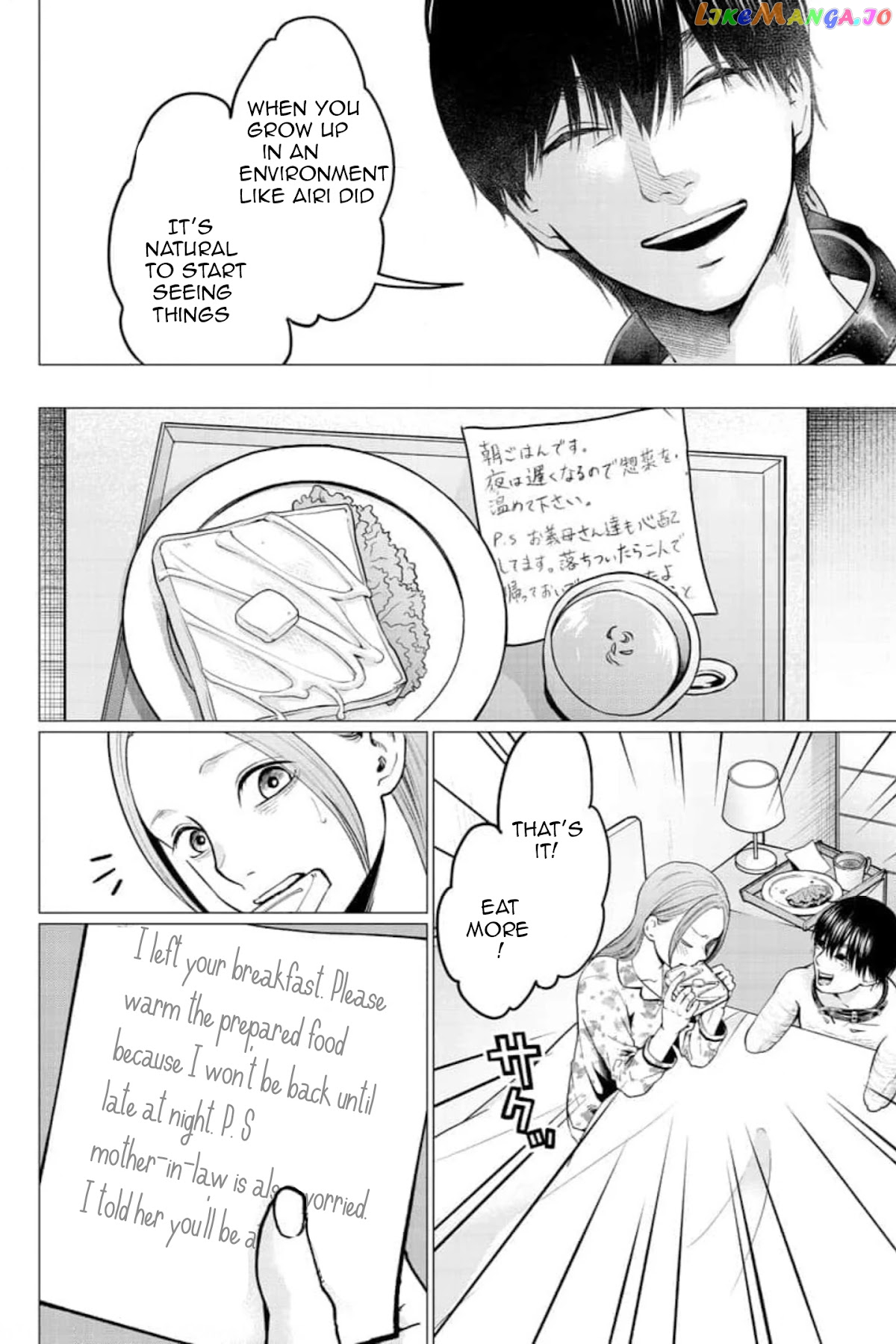 Kedamonotachi No Jikan chapter 25 - page 13