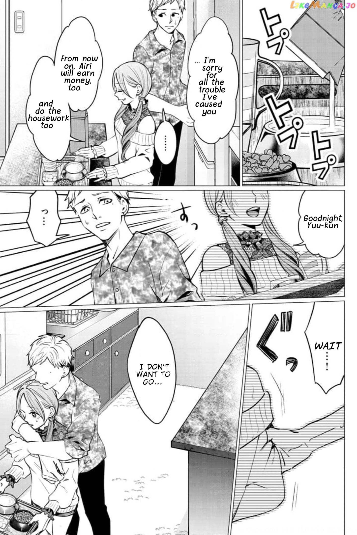 Kedamonotachi No Jikan chapter 26 - page 7