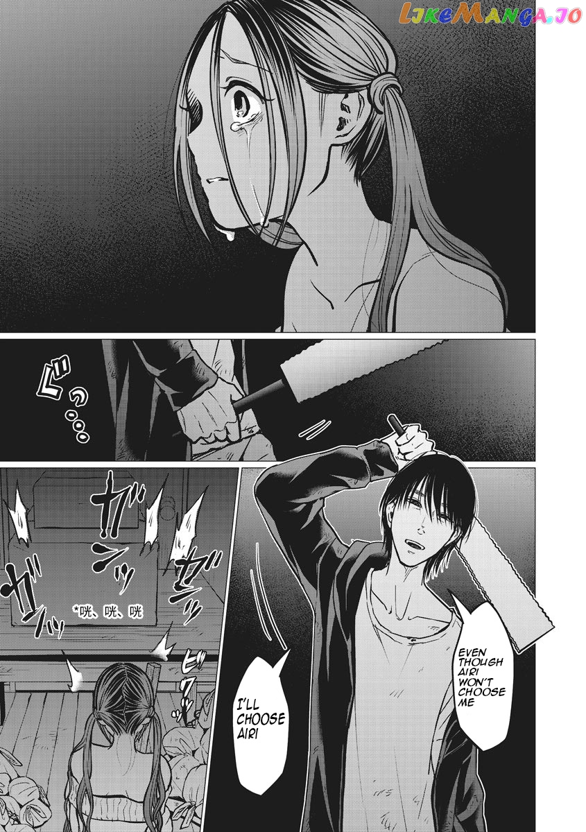 Kedamonotachi No Jikan chapter 10 - page 17