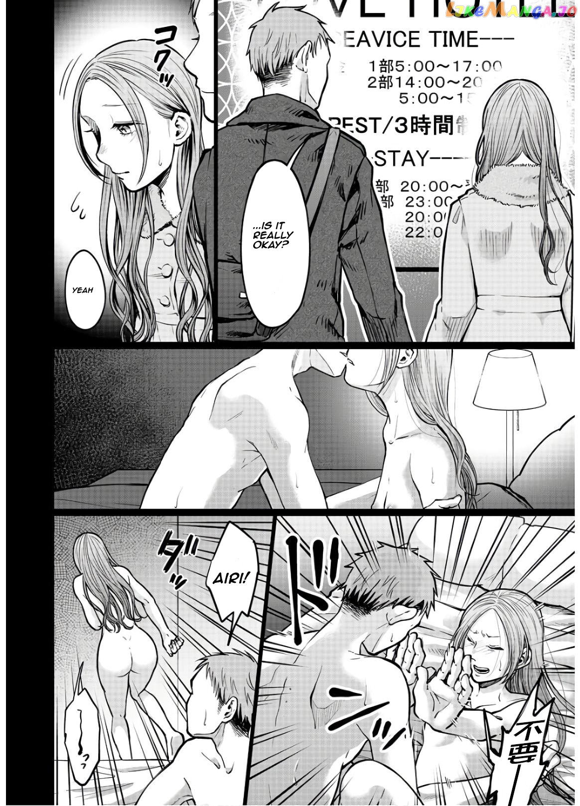 Kedamonotachi No Jikan chapter 15 - page 12