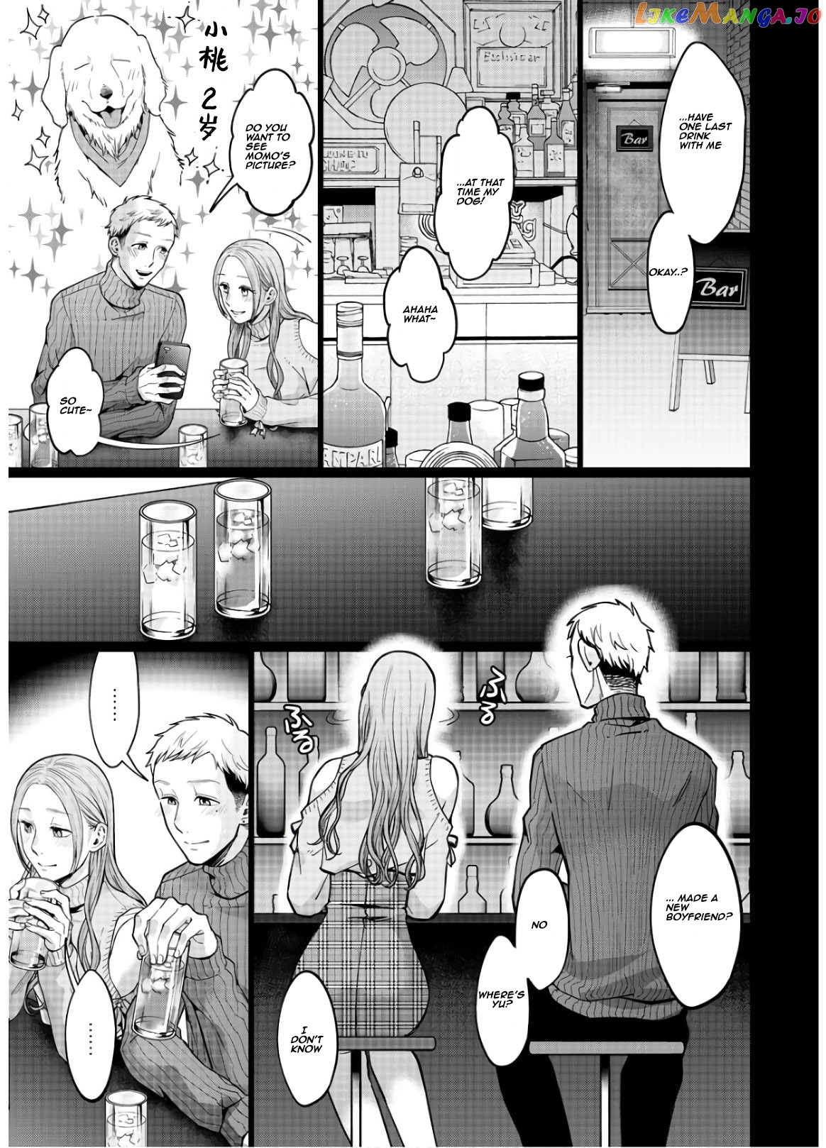 Kedamonotachi No Jikan chapter 15 - page 17